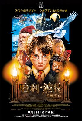 分镜稿公开特辑 纪录片封面