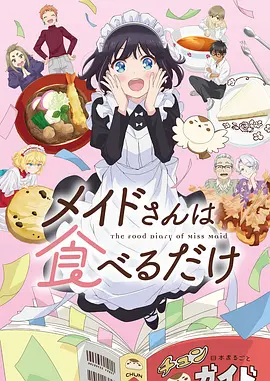 画室残页短篇集 同人漫画封面